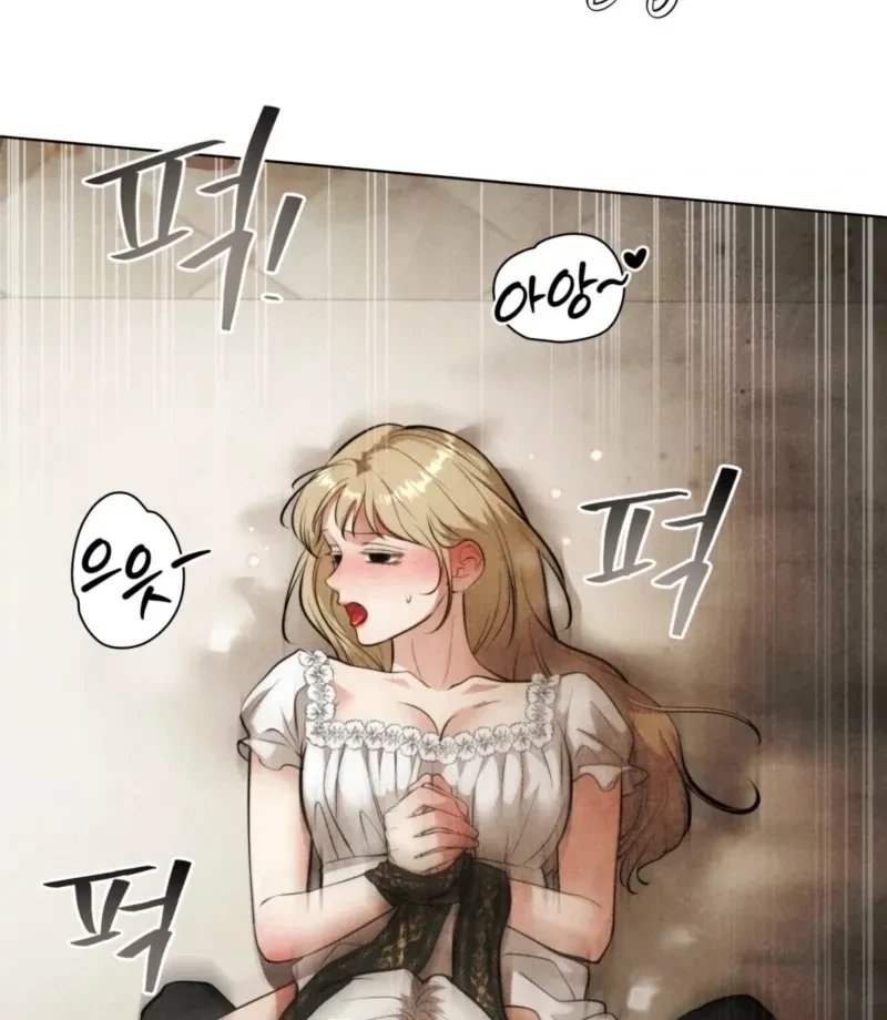 Chapter 4, page 24
