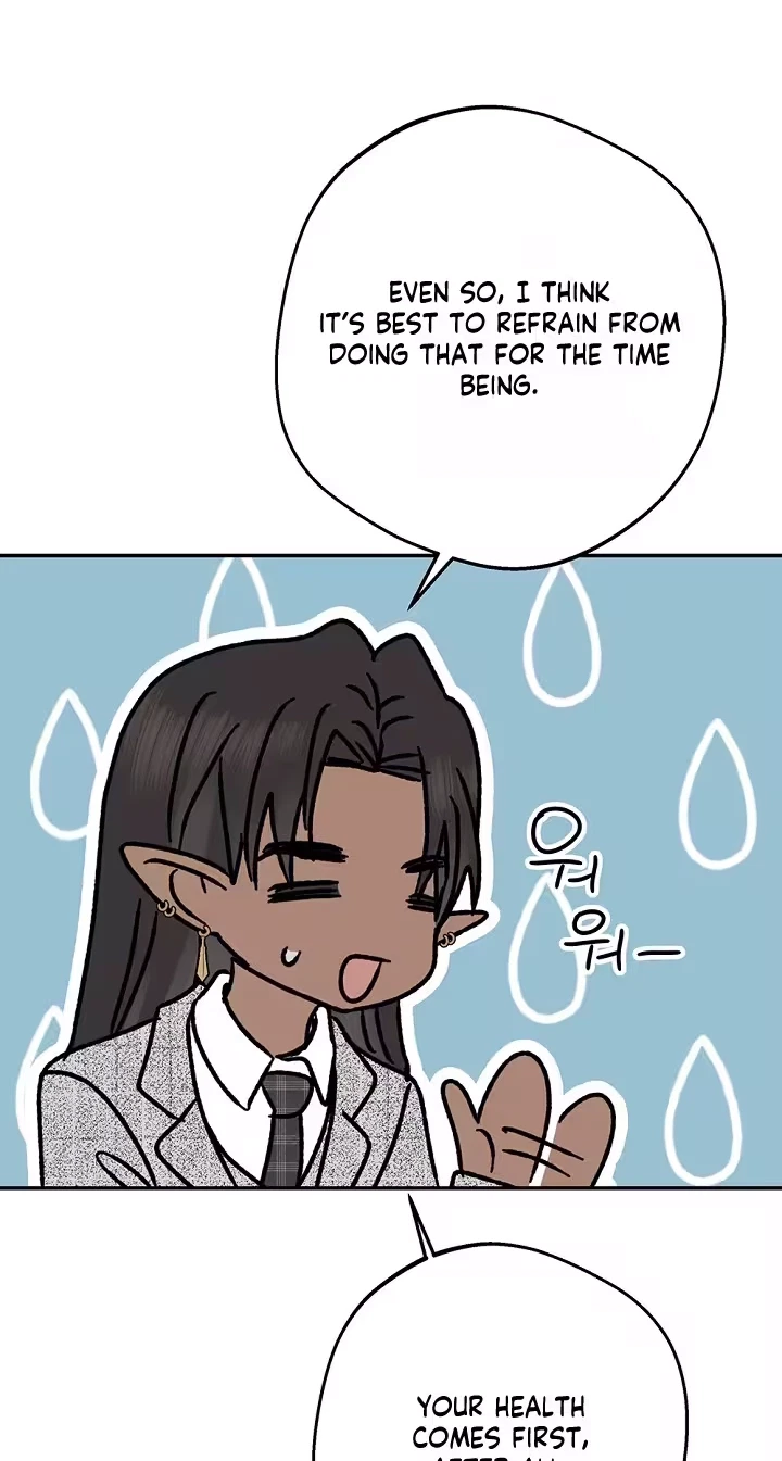 The Mating Of Elves Chapter 75, page 21