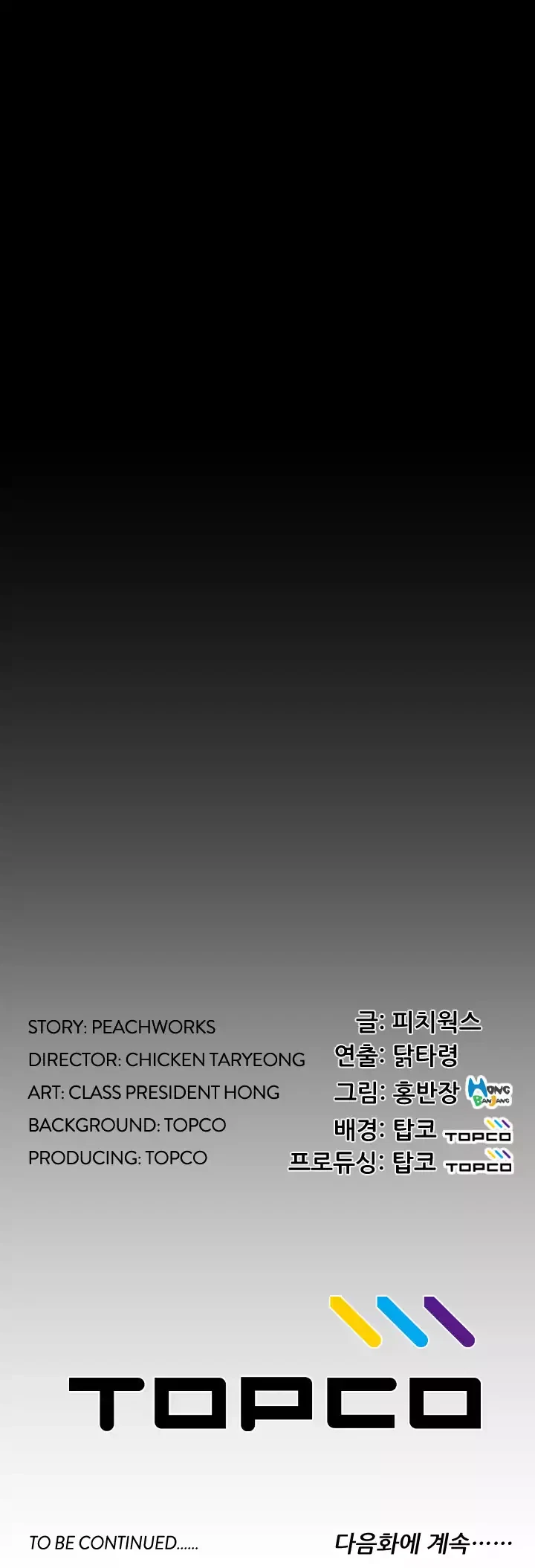 Chapter 7, page 37