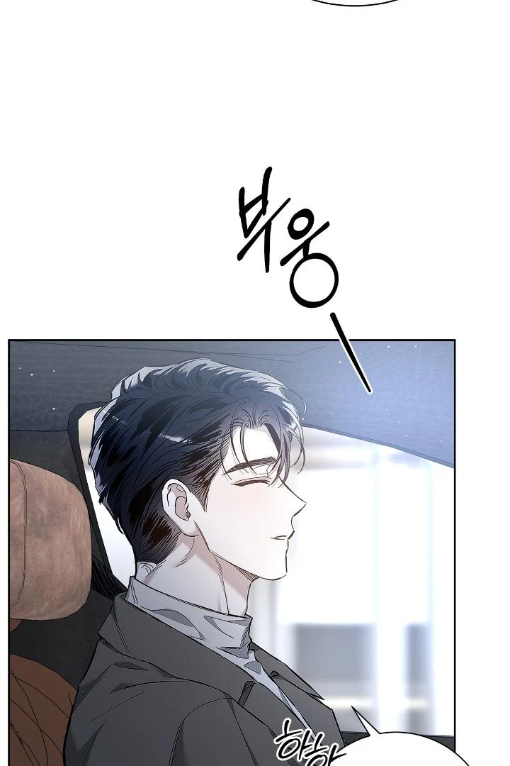 Chapter 6, page 54