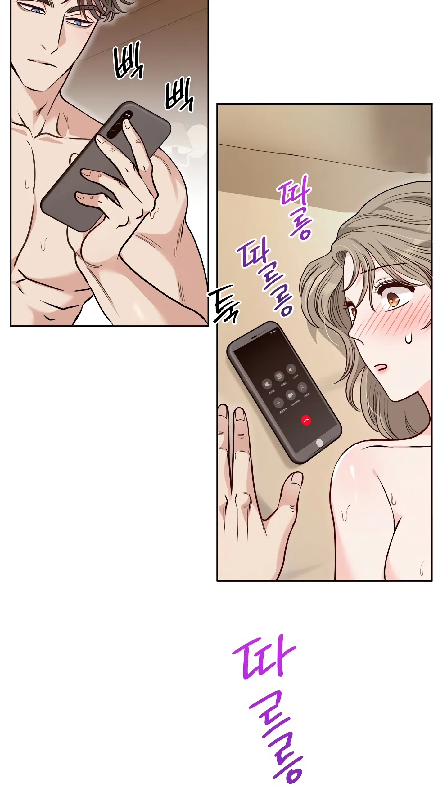 Chapter 26, page 11