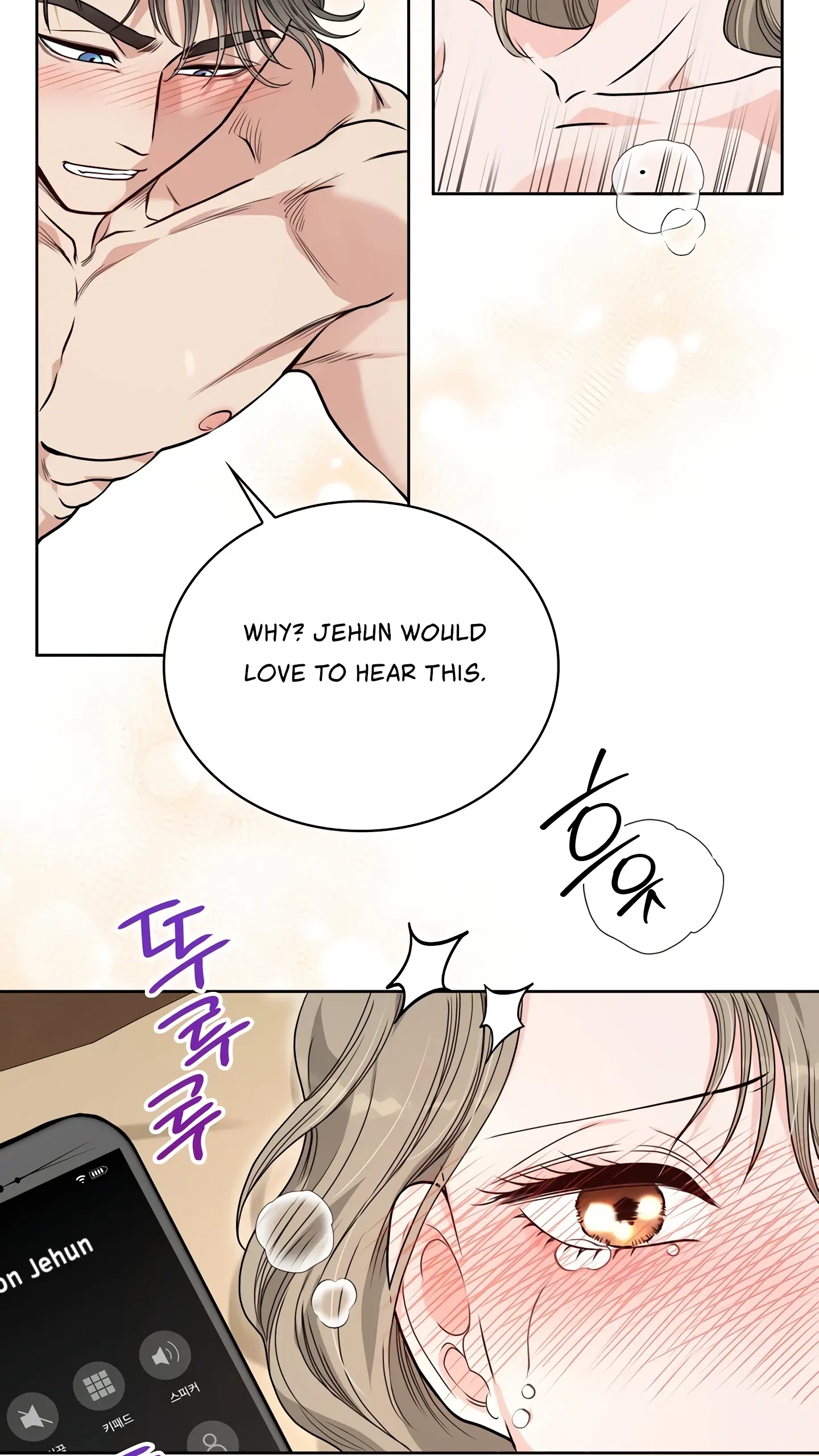 Chapter 26, page 15