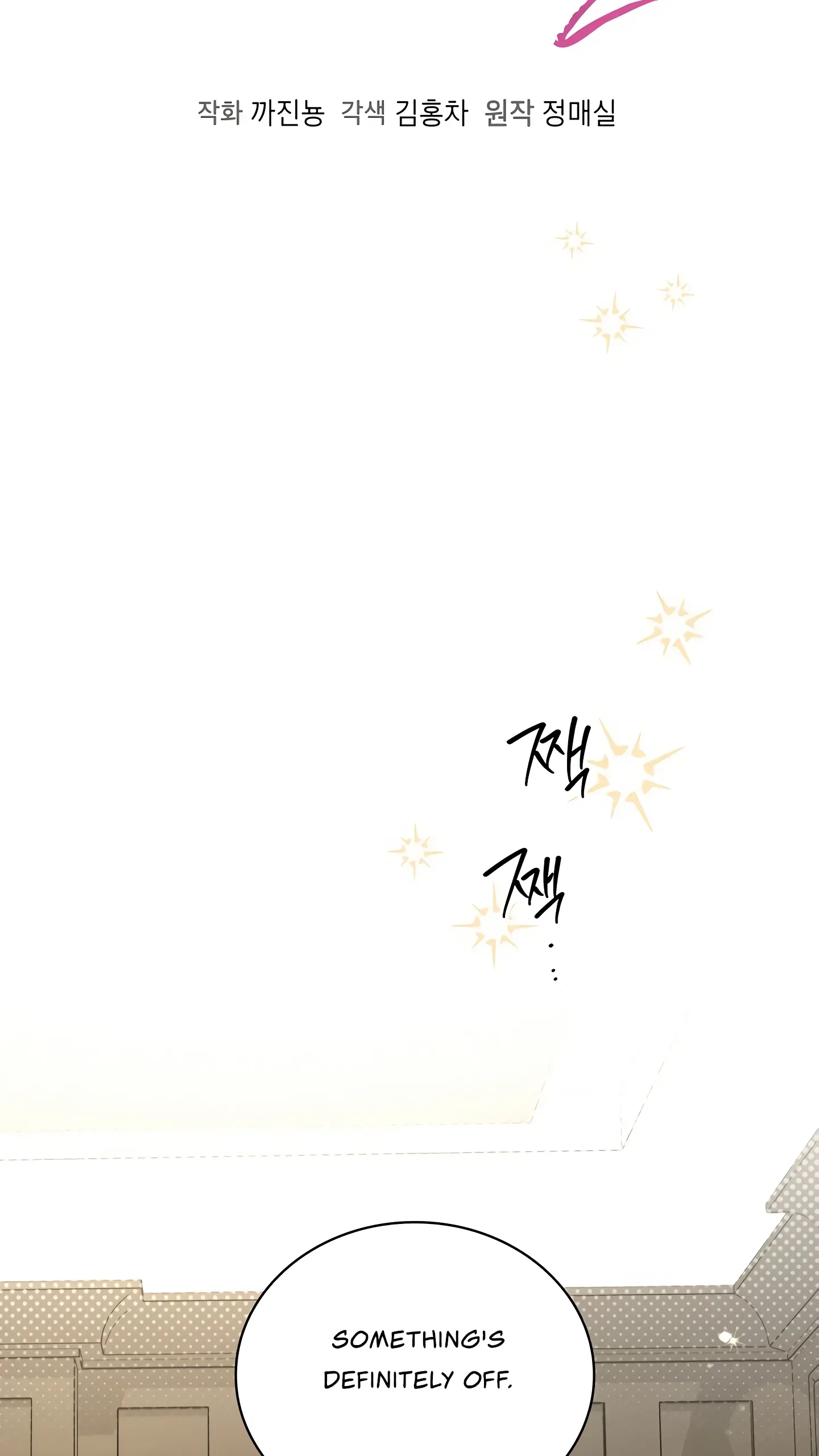Chapter 26, page 28