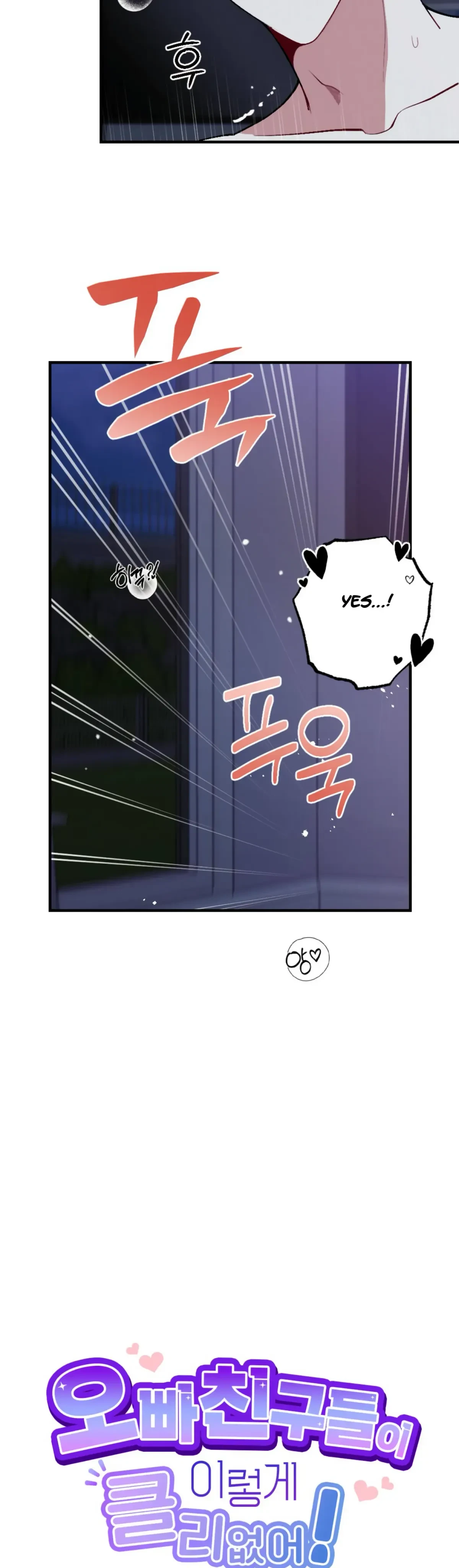 Chapter 20, page 25