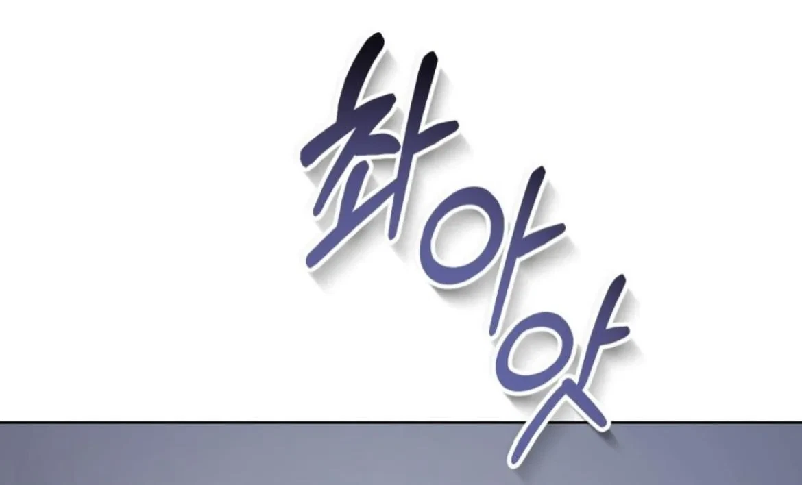 Chapter 19, page 69