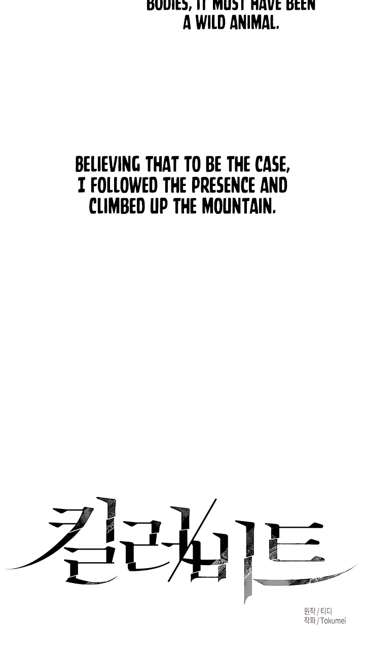 Chapter 33, page 2
