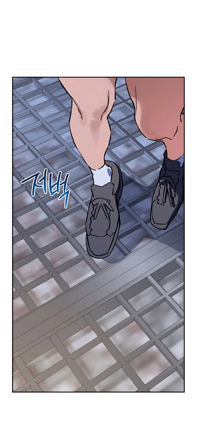 Chapter 33, page 46