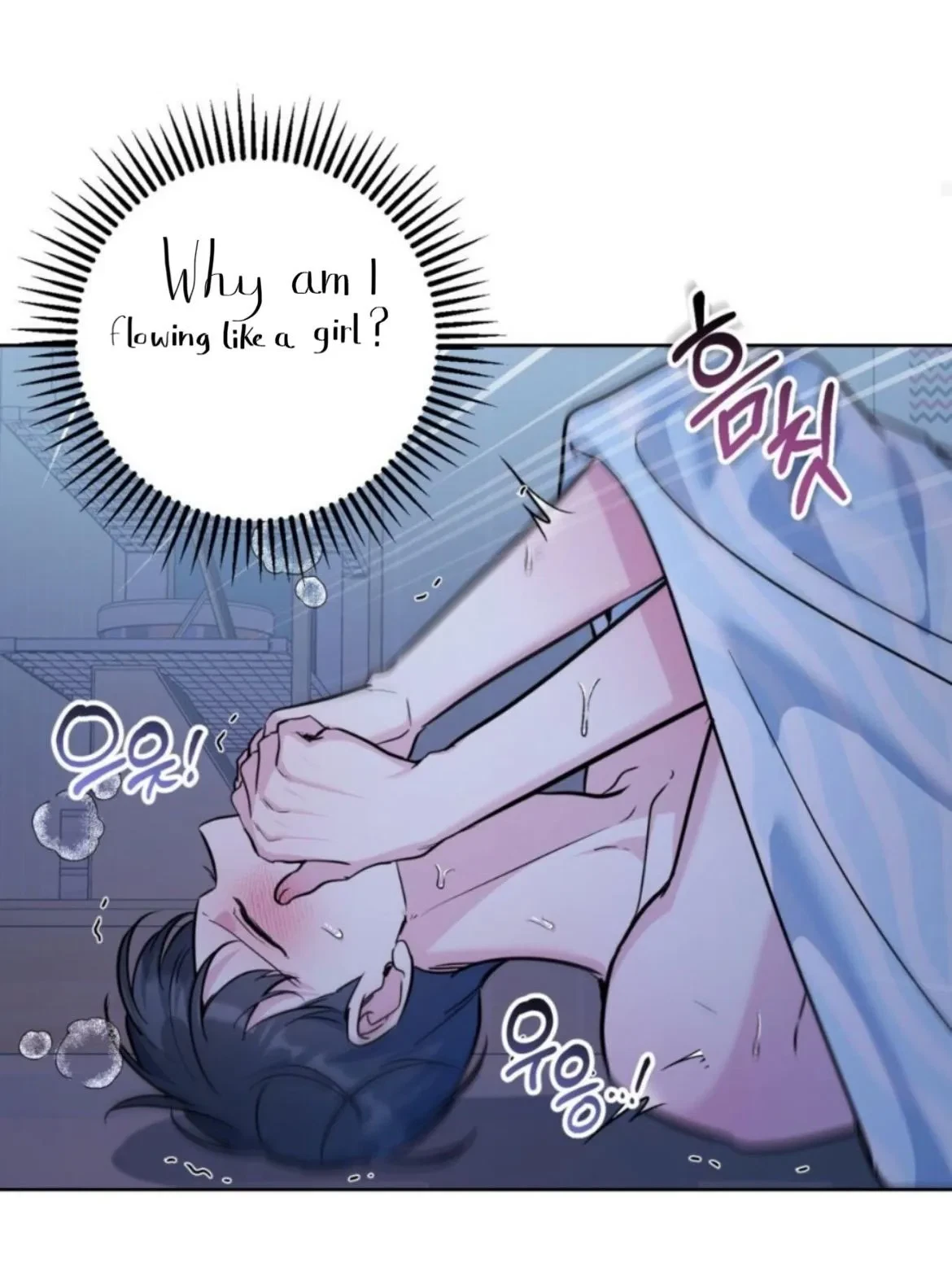 Chapter 17, page 14
