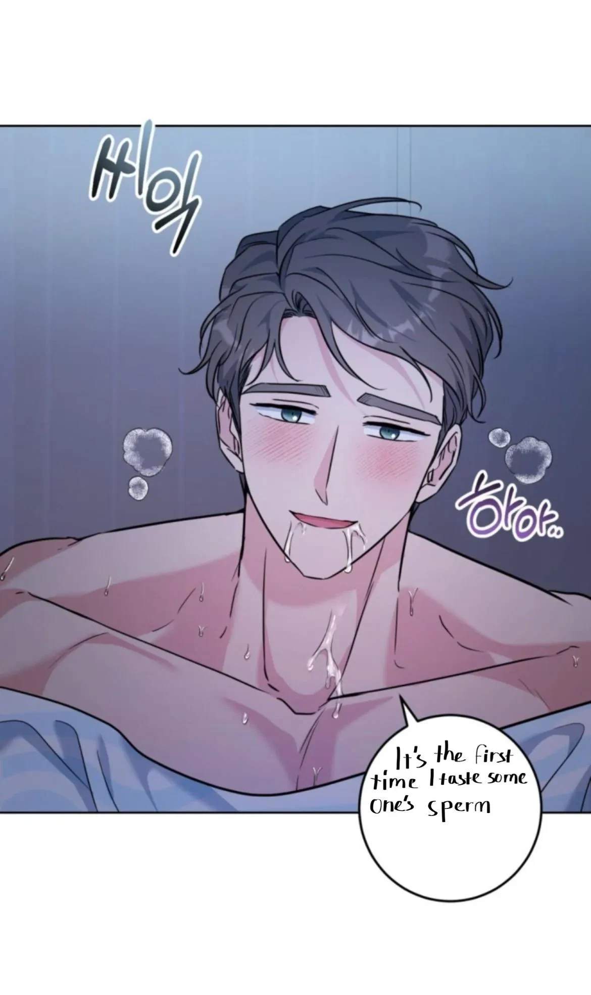 Chapter 17, page 16