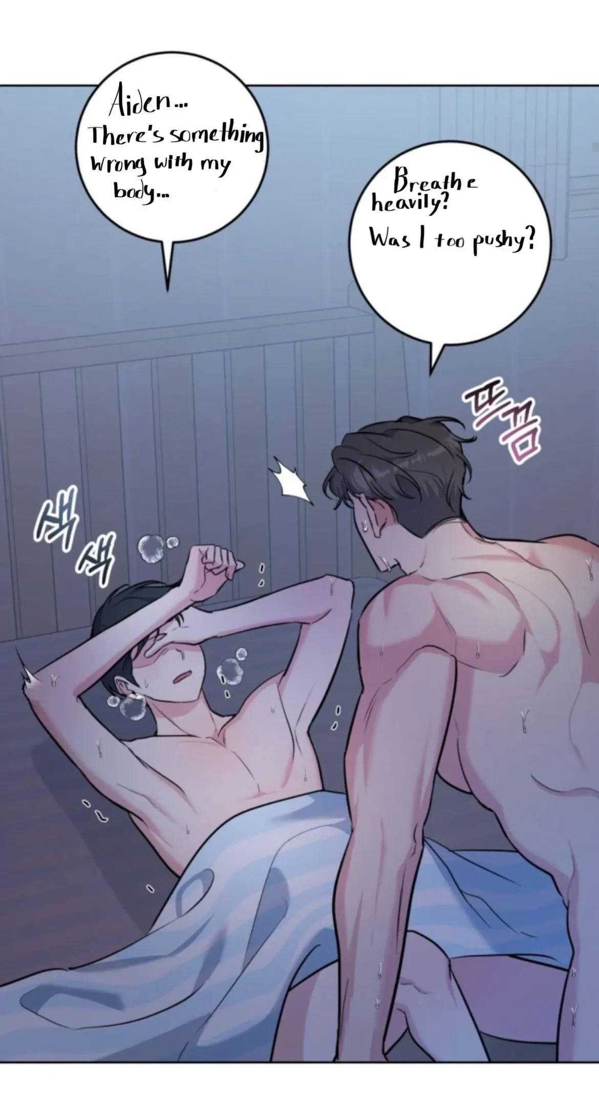 Chapter 17, page 17