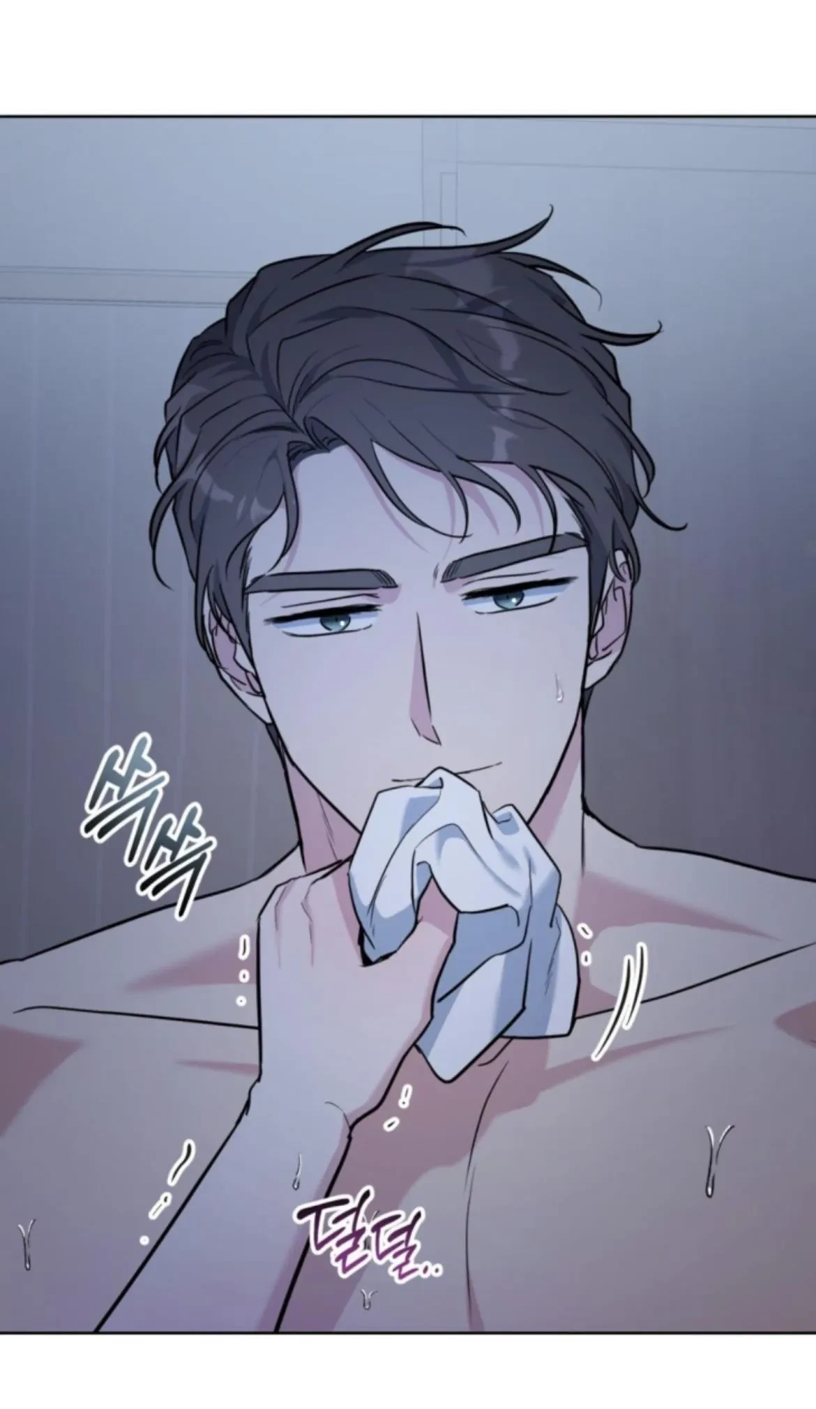 Chapter 17, page 39