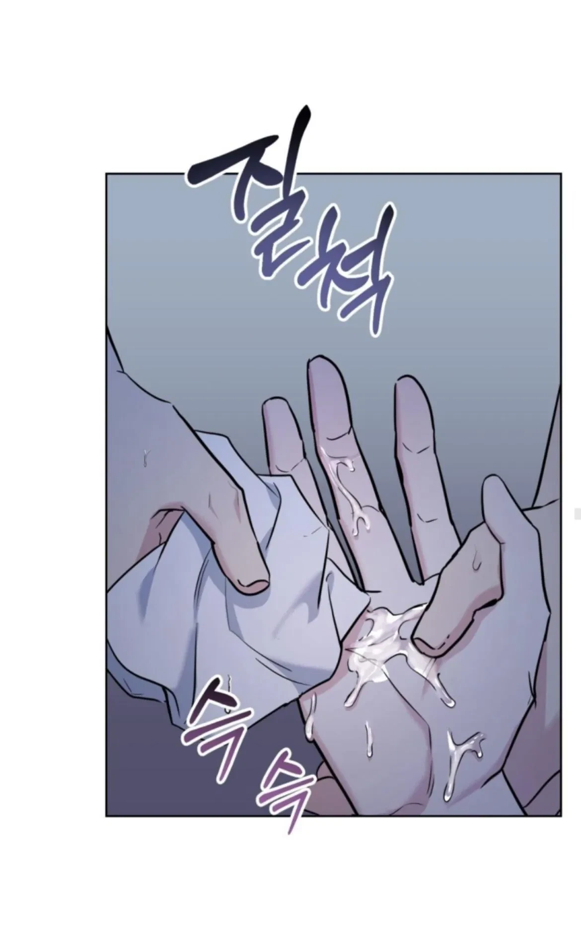 Chapter 17, page 46