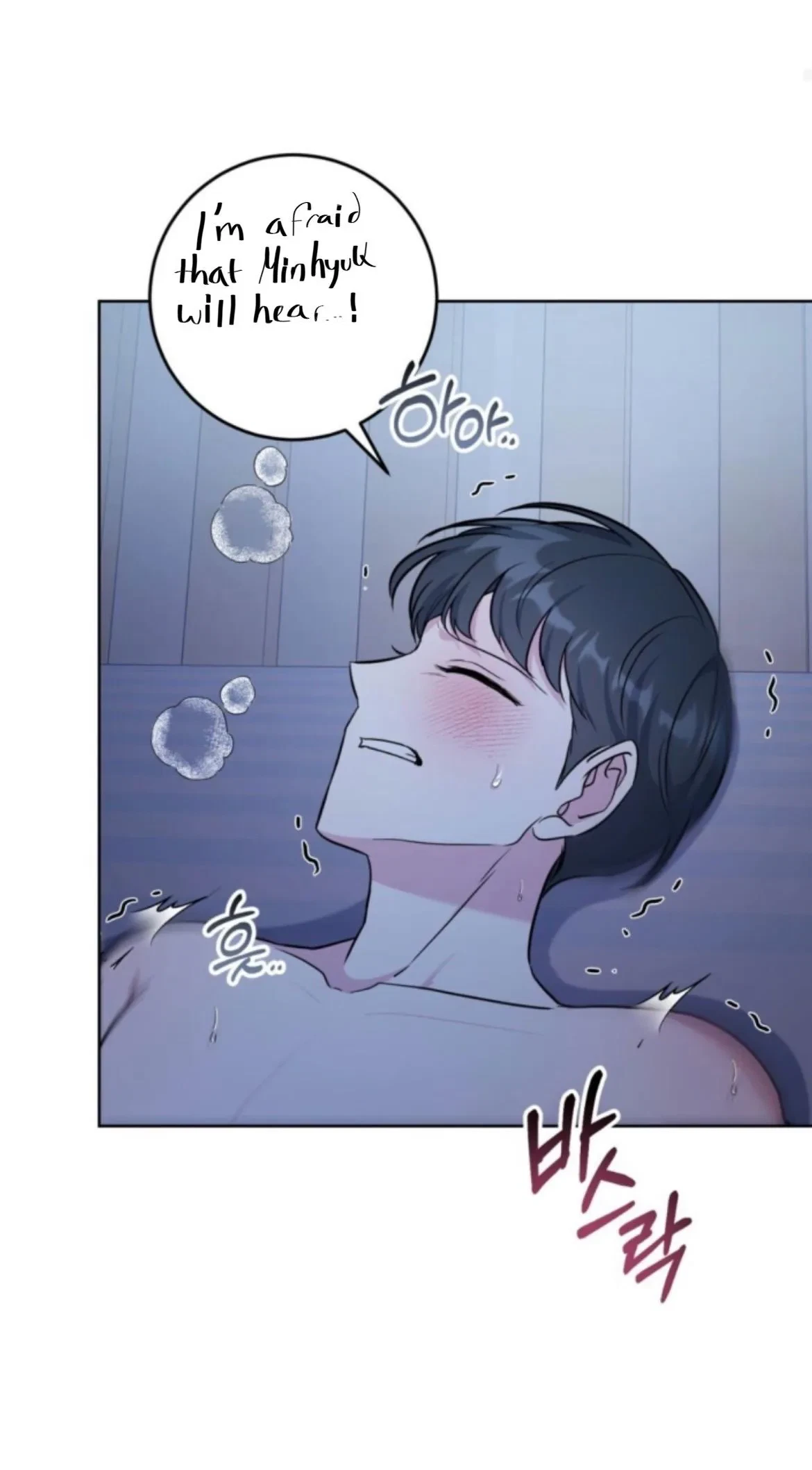 Chapter 17, page 7