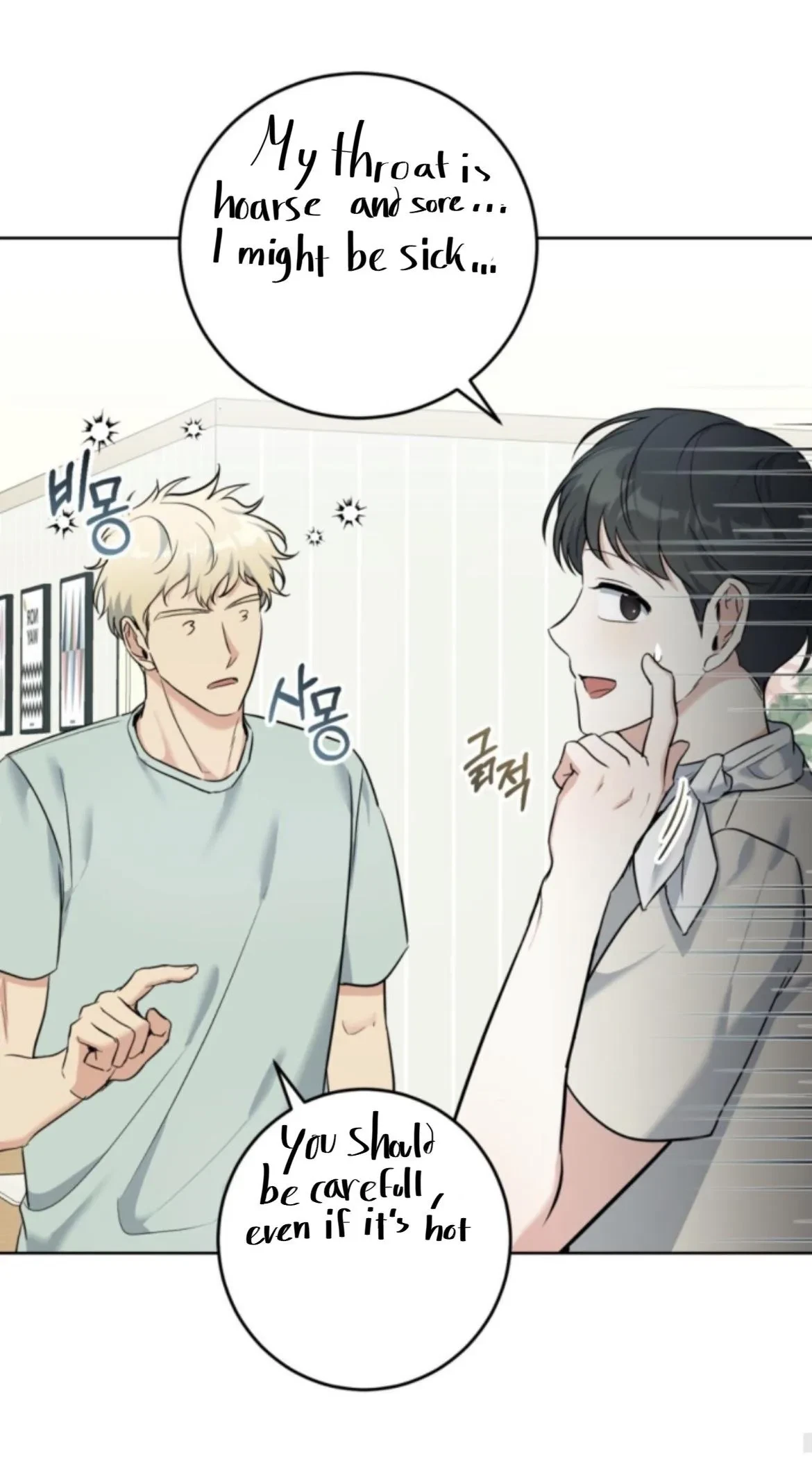 Chapter 17, page 71