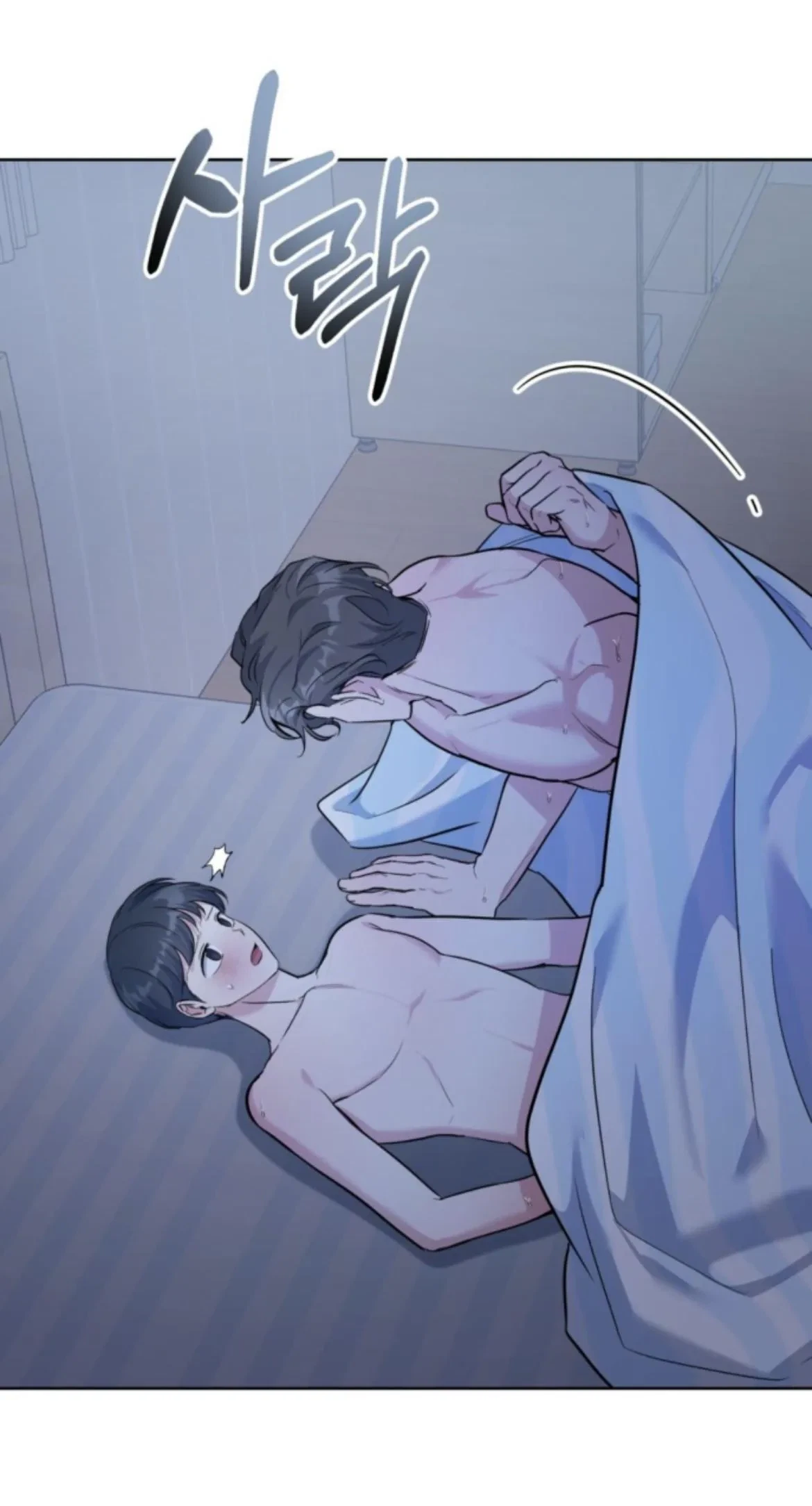 Chapter 17, page 8