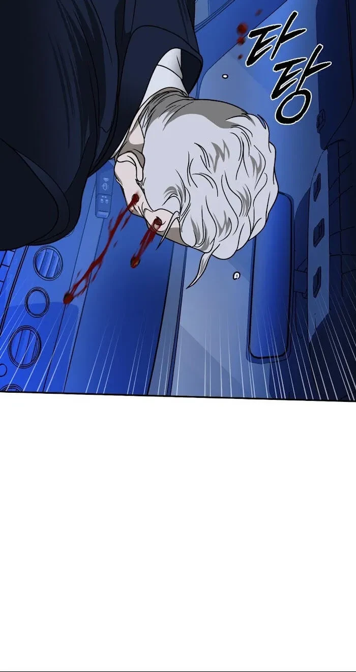Chapter 123, page 12