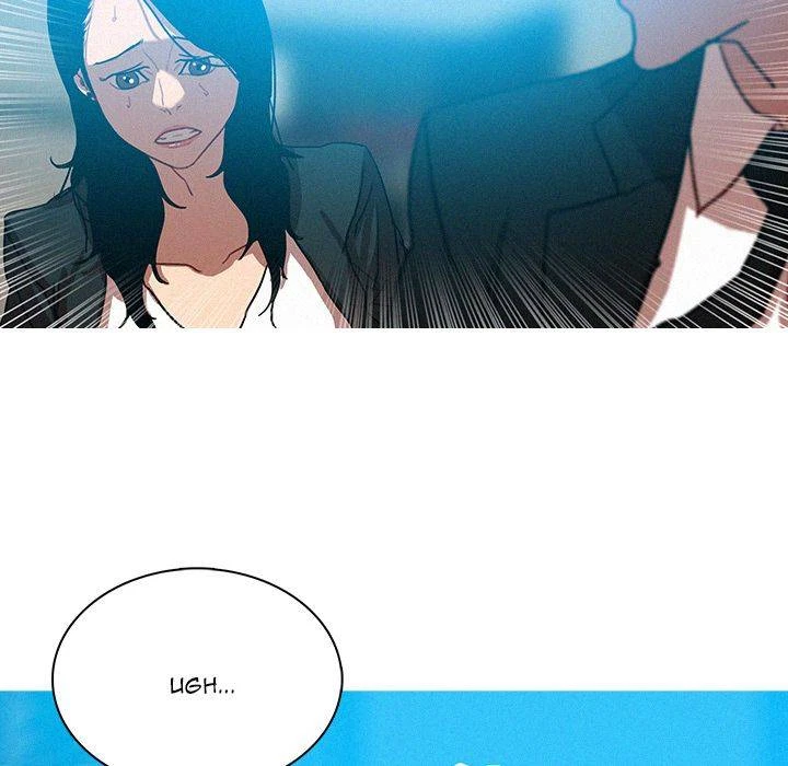 Chapter 54, page 16