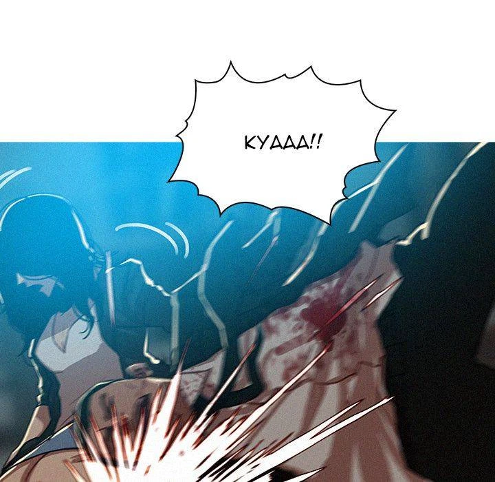 Chapter 54, page 39