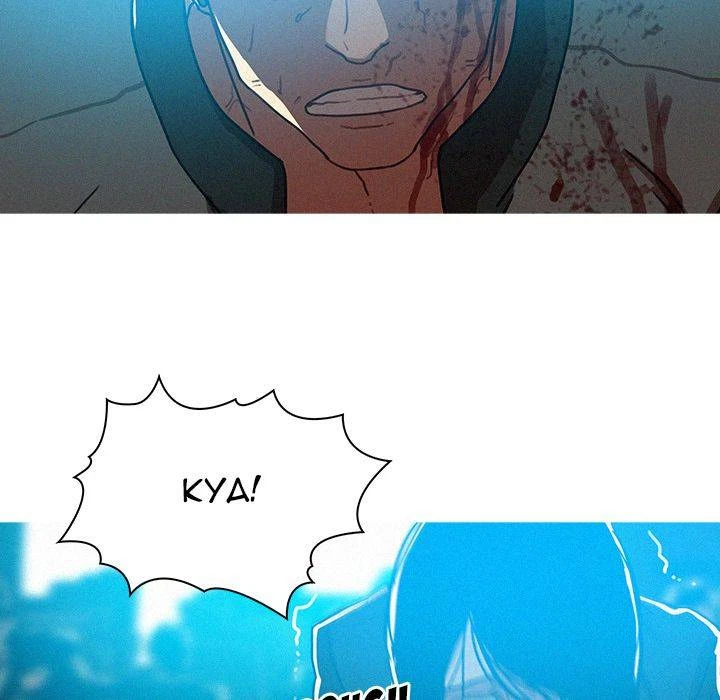 Chapter 54, page 65
