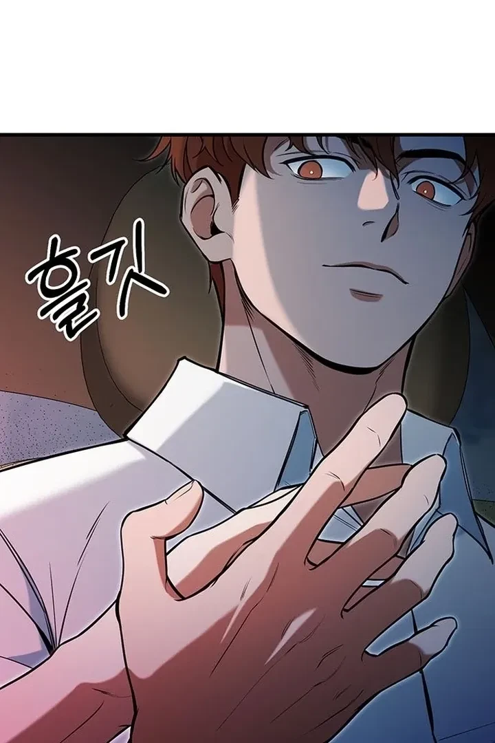 Chapter 1, page 147
