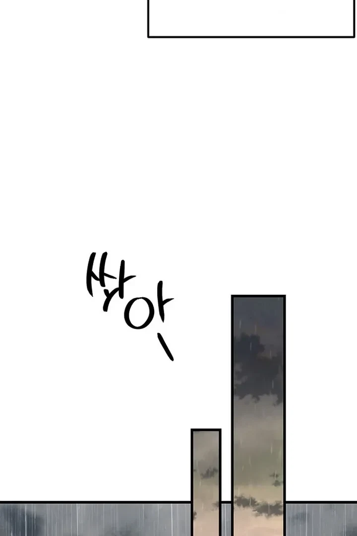 Chapter 1, page 62