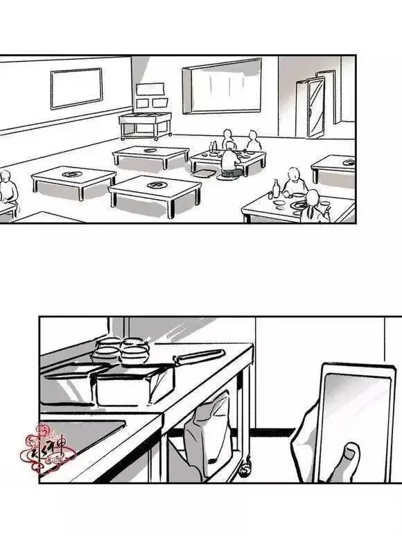 Chapter 12.5, page 2
