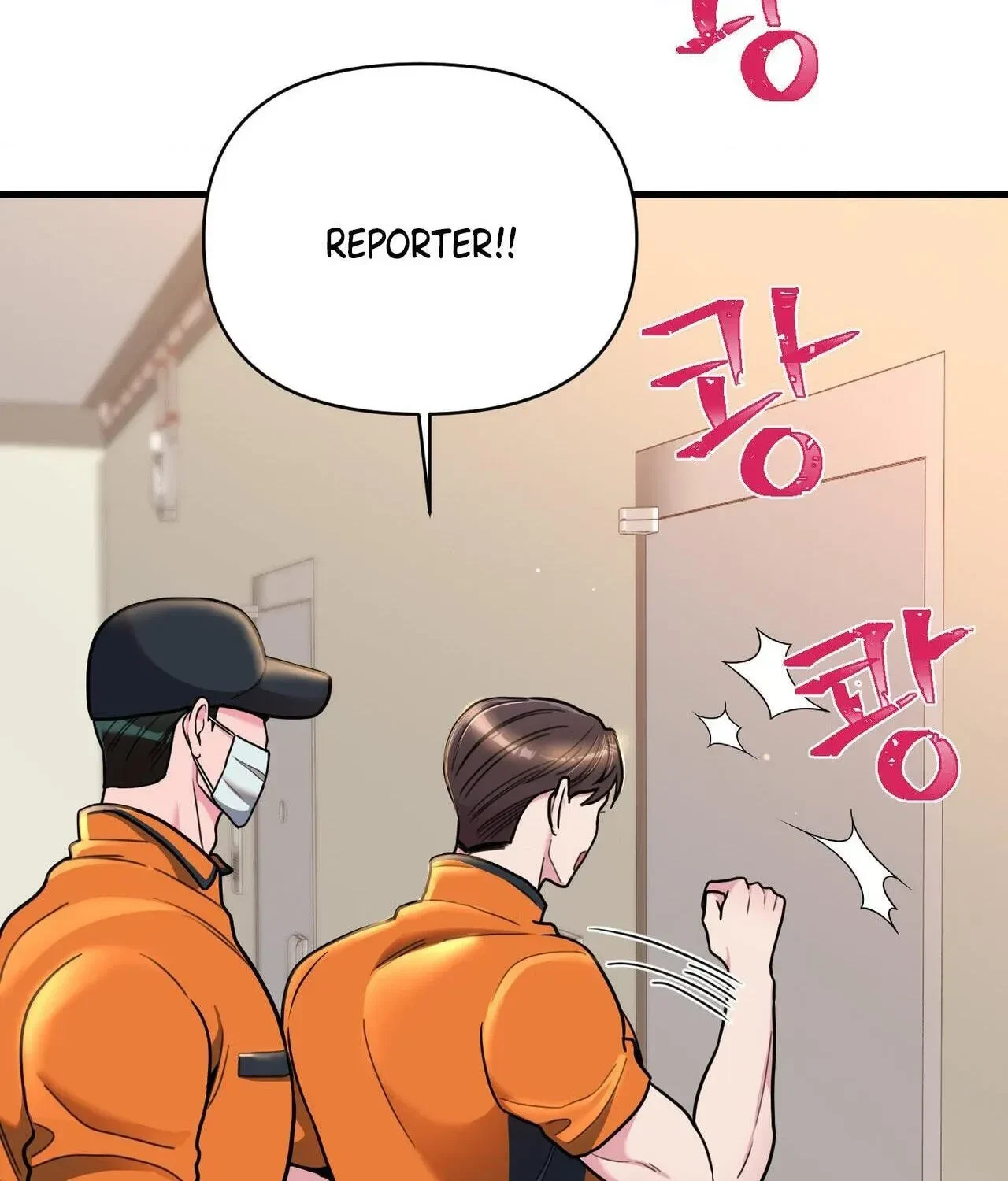 Chapter 9, page 9