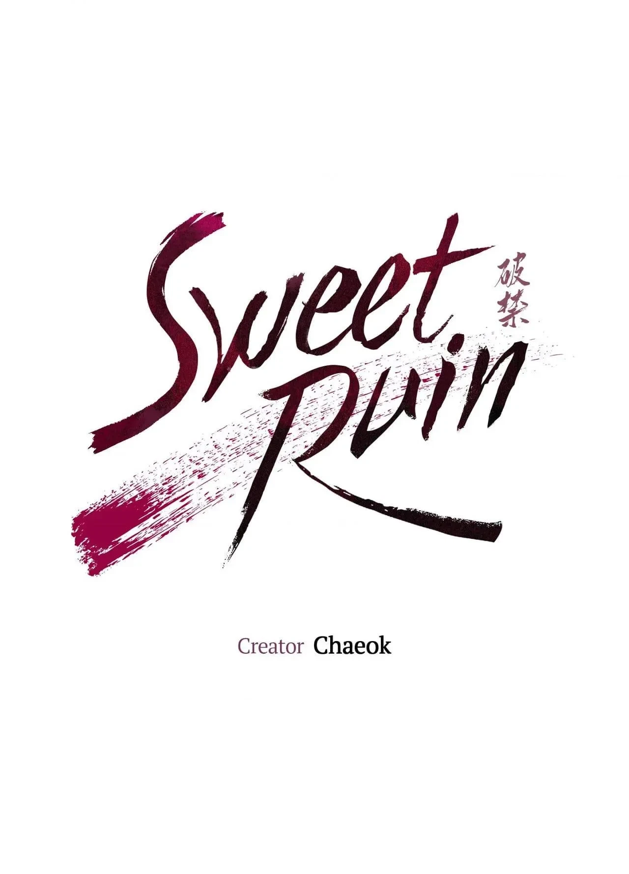 Sweet Ruin Chapter 9, page 12