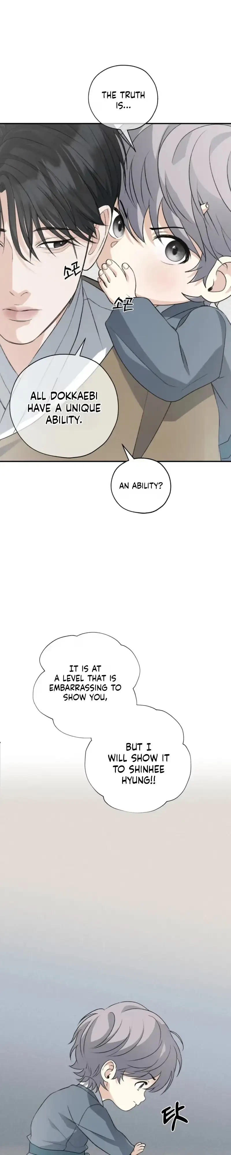 Chapter 43, page 7