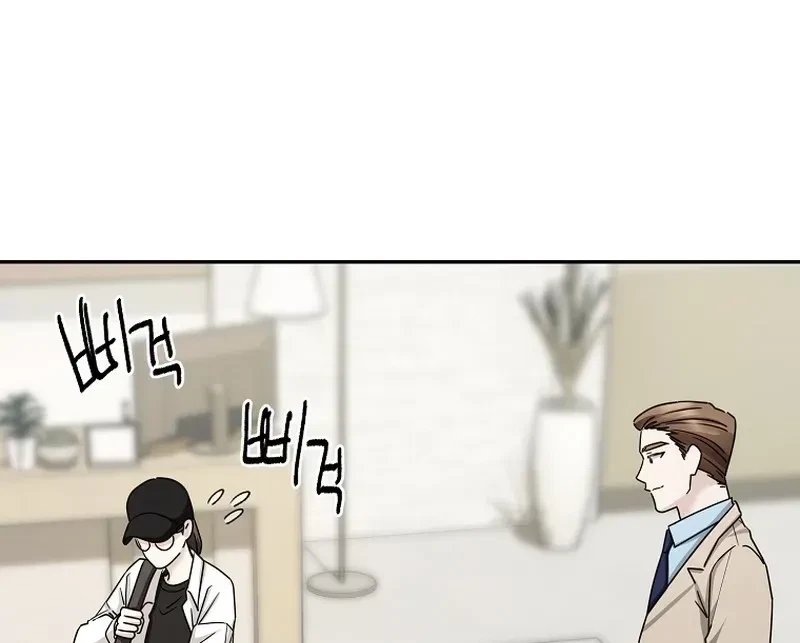 Chapter 4, page 75
