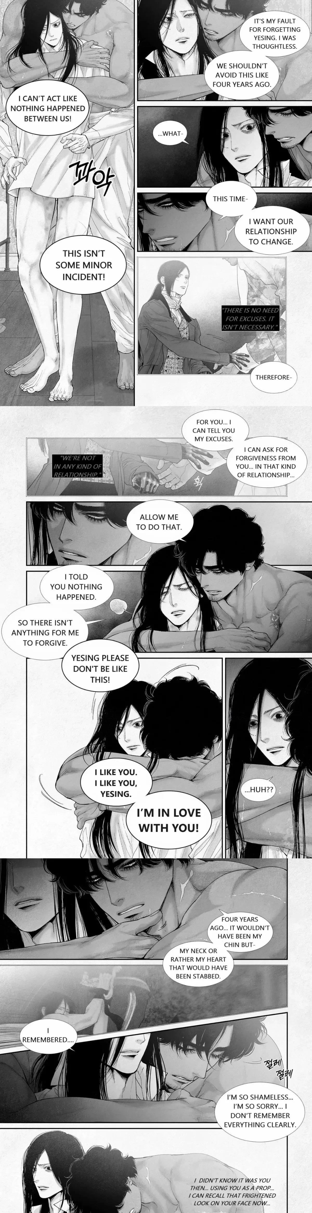 Chapter 82, page 3