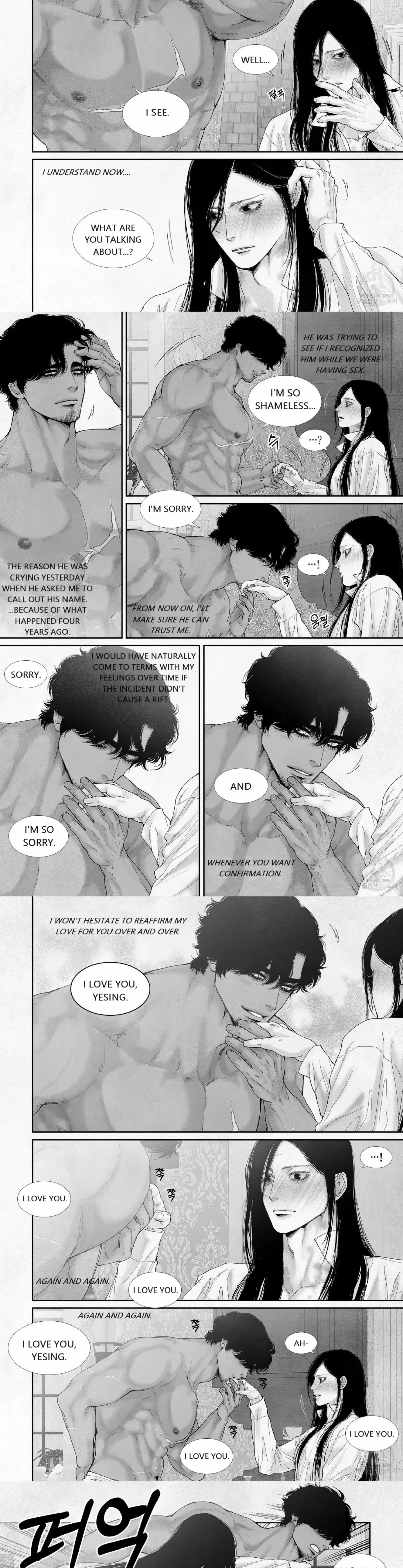 Chapter 82, page 5