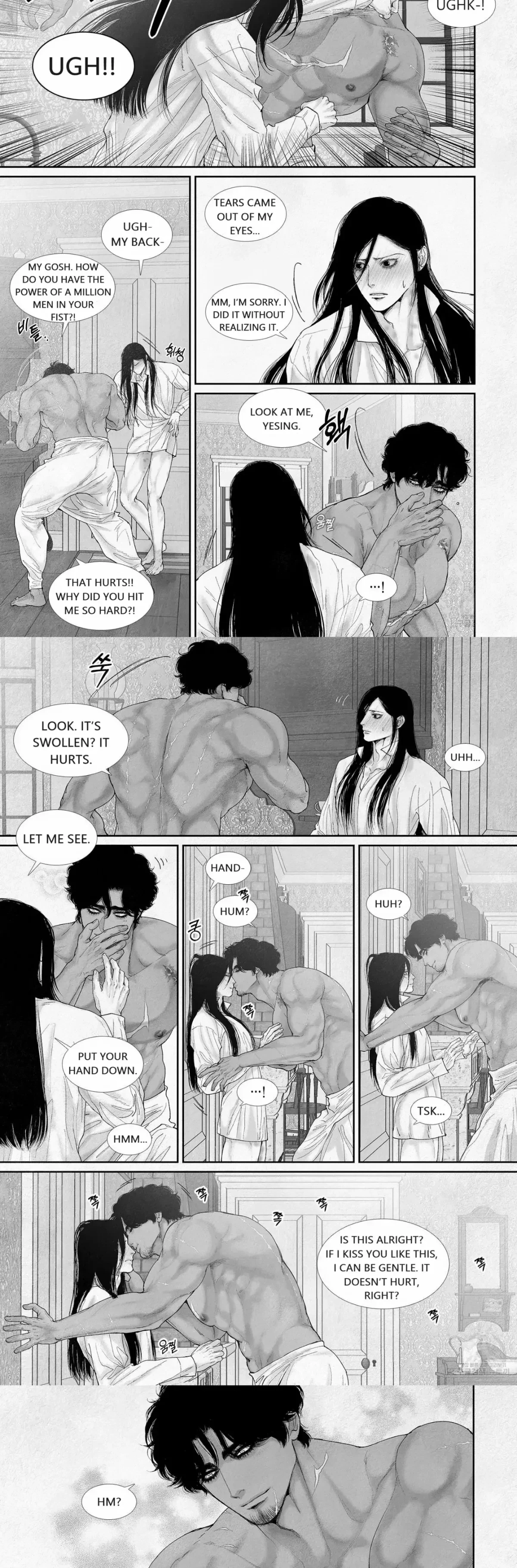 Chapter 82, page 6