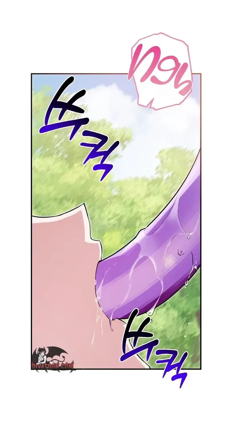 Chapter 2, page 2
