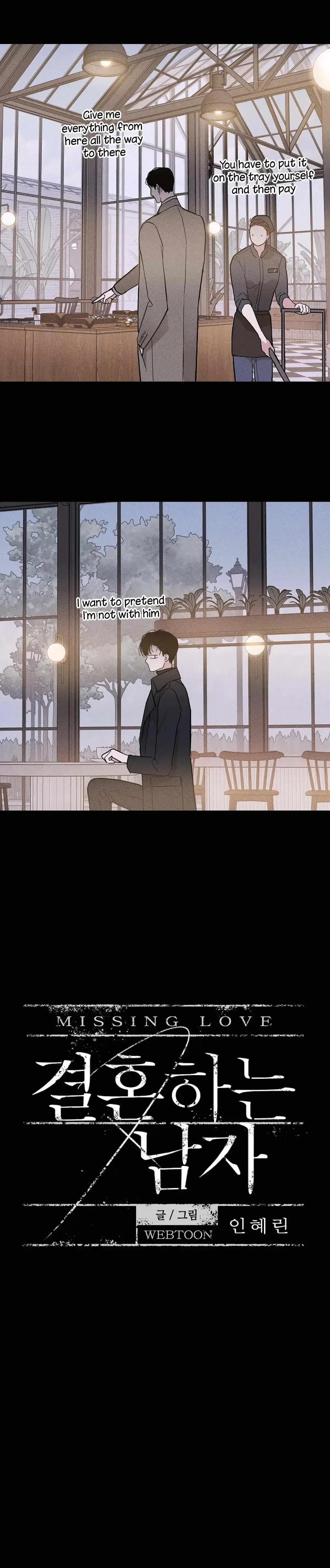 Missing Love: The Marrying Man Chapter 42, page 6