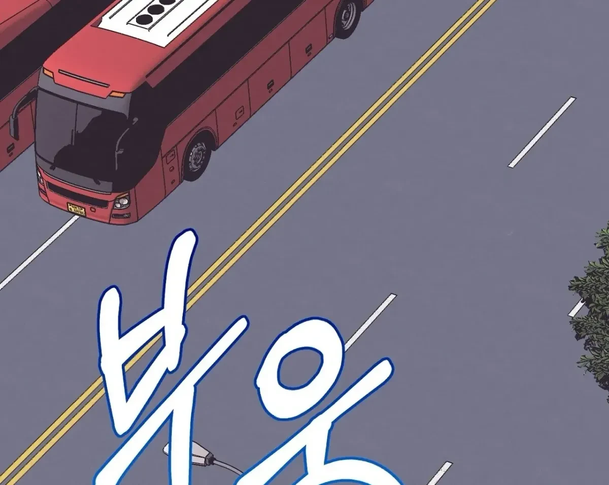 Chapter 8, page 102