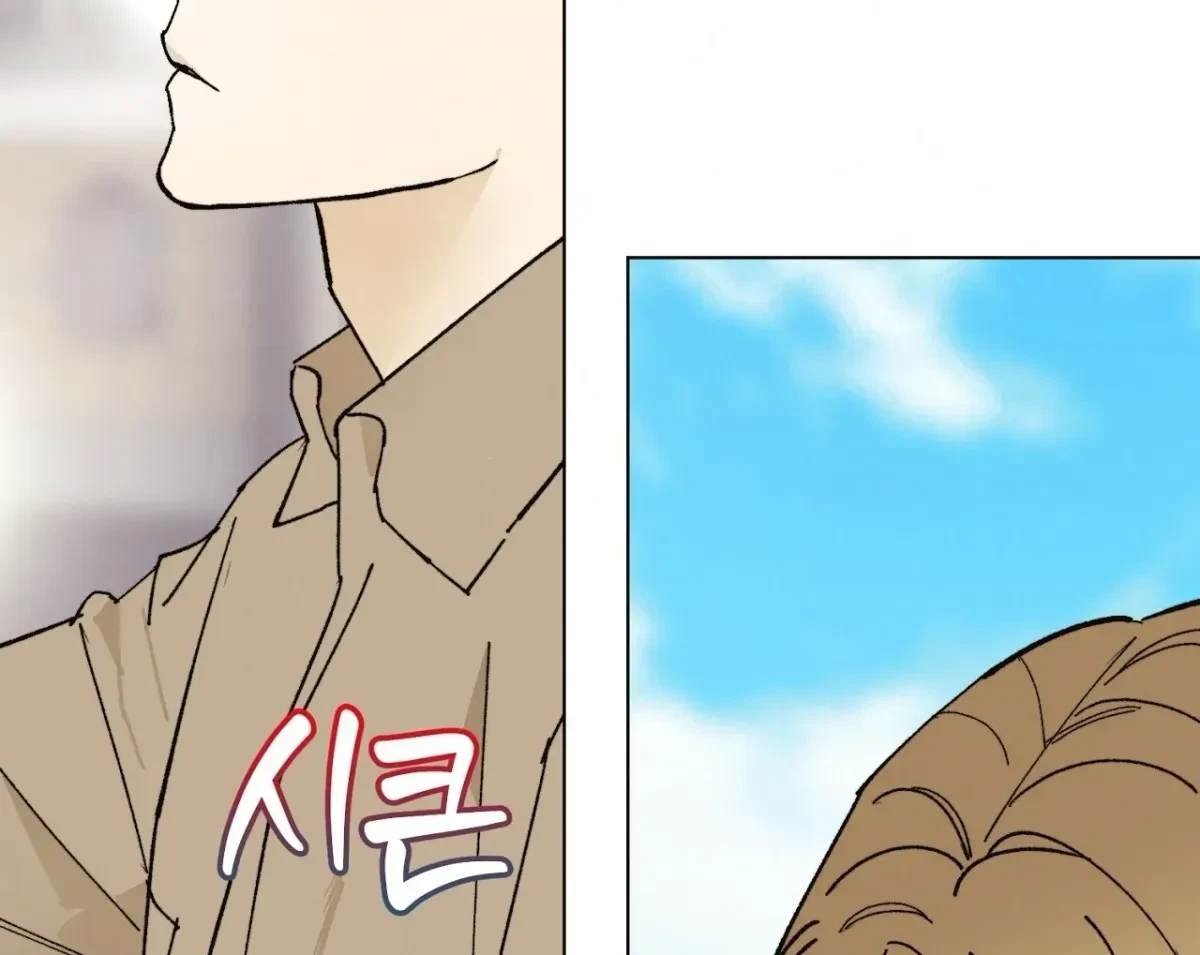 Chapter 8, page 183