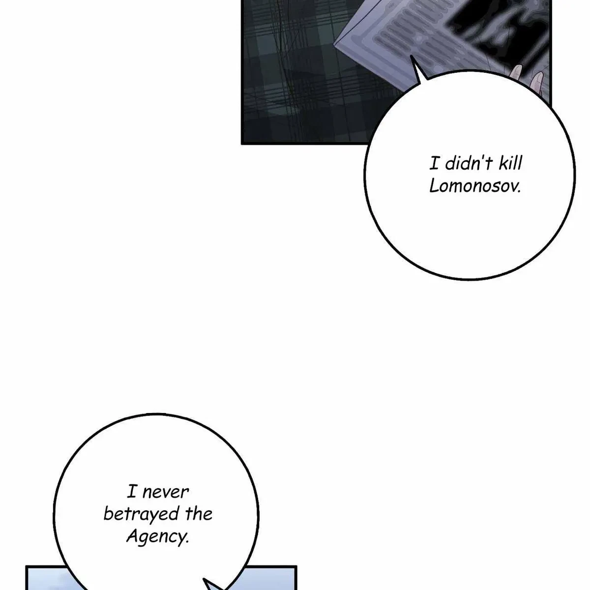 Every Villain Is Lemons Chapter 51, page 16