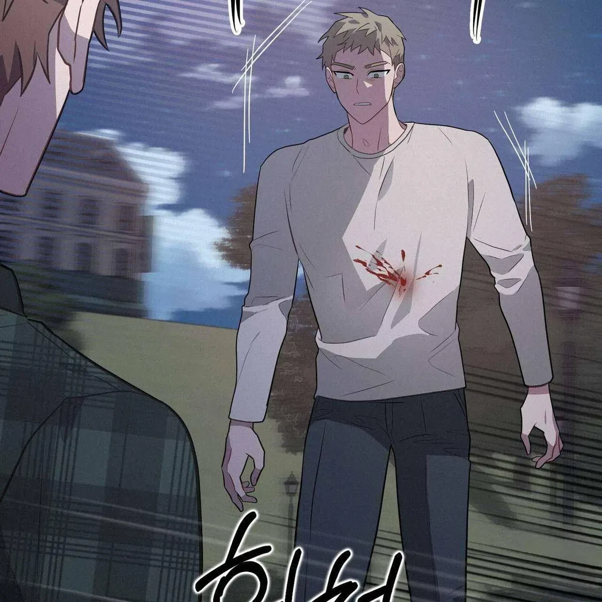Every Villain Is Lemons Chapter 51, page 37
