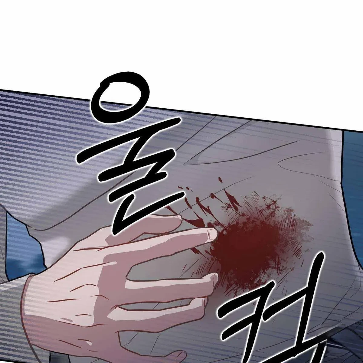 Every Villain Is Lemons Chapter 51, page 39