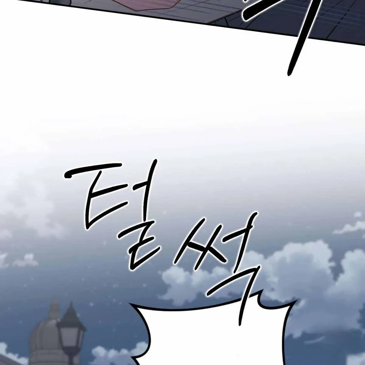 Every Villain Is Lemons Chapter 51, page 40