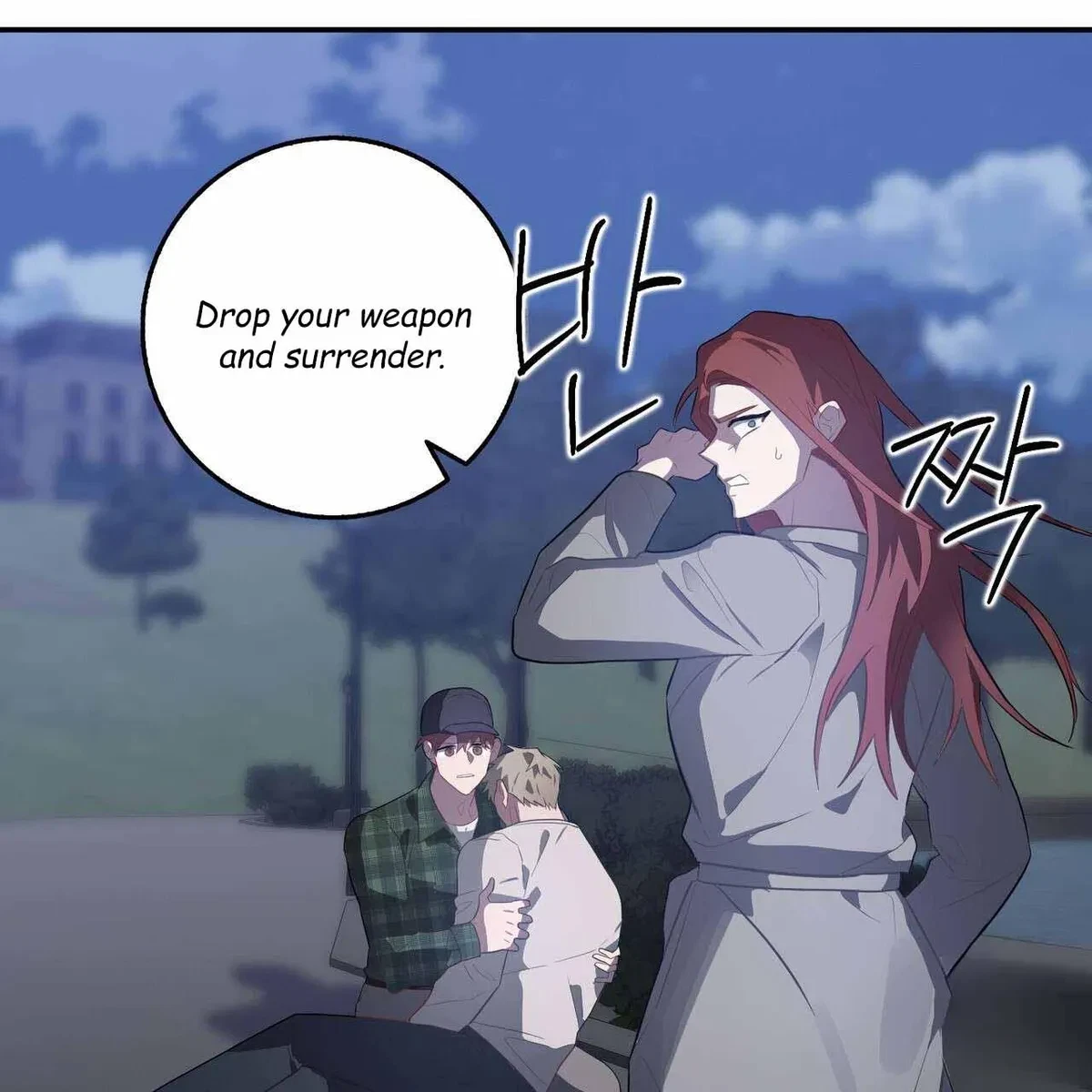 Every Villain Is Lemons Chapter 51, page 66