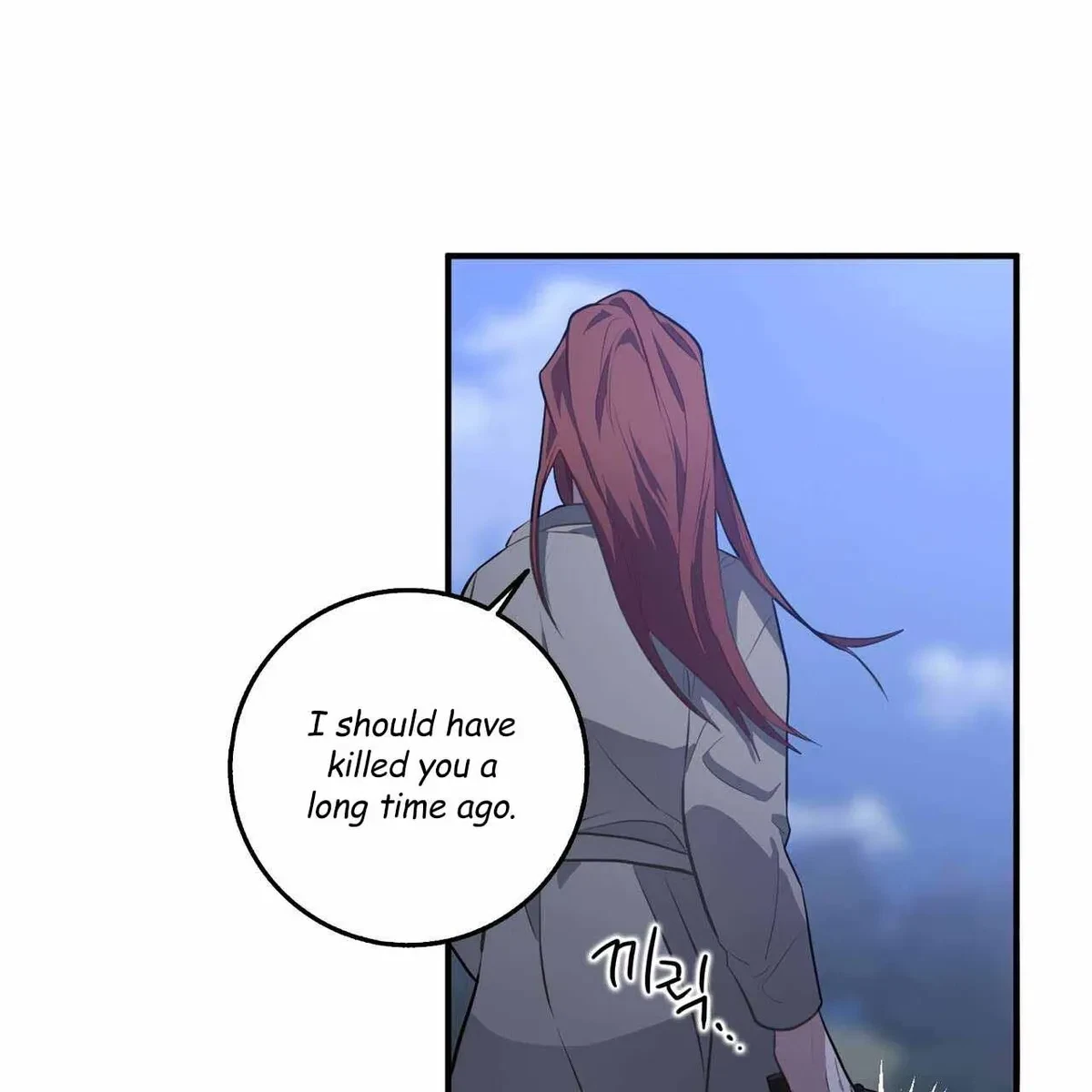 Every Villain Is Lemons Chapter 51, page 71