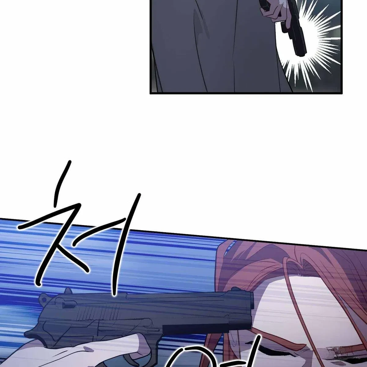 Every Villain Is Lemons Chapter 51, page 72