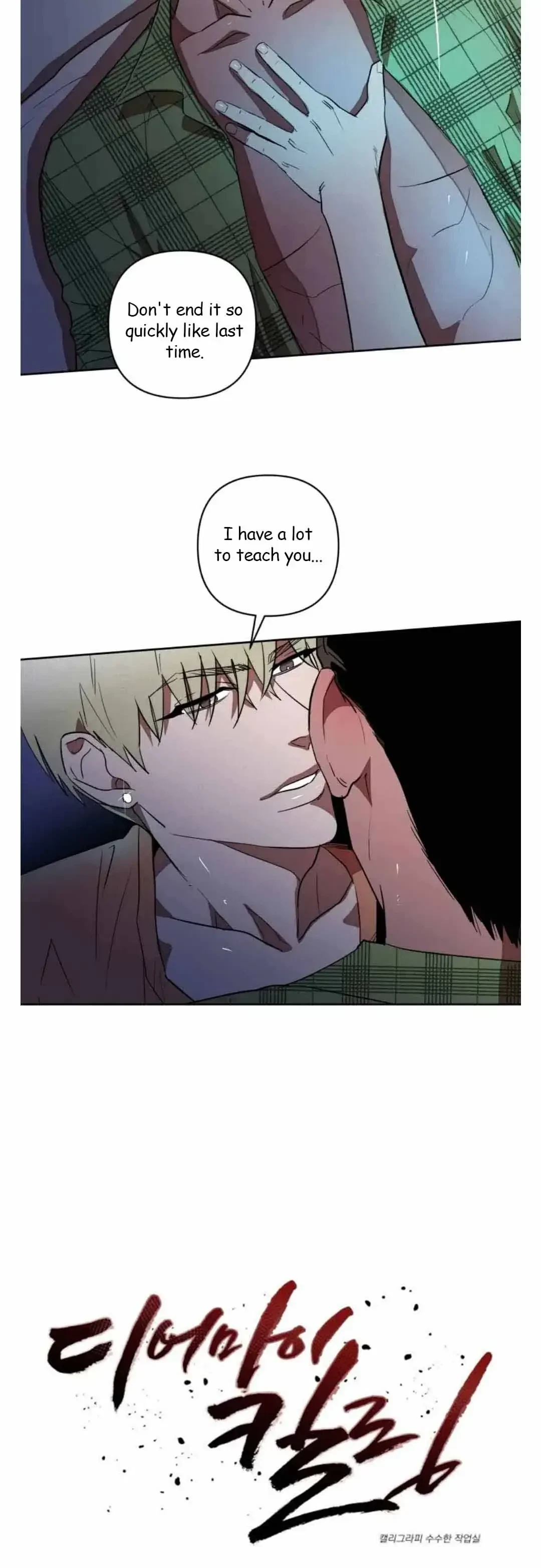 Chapter 6, page 4