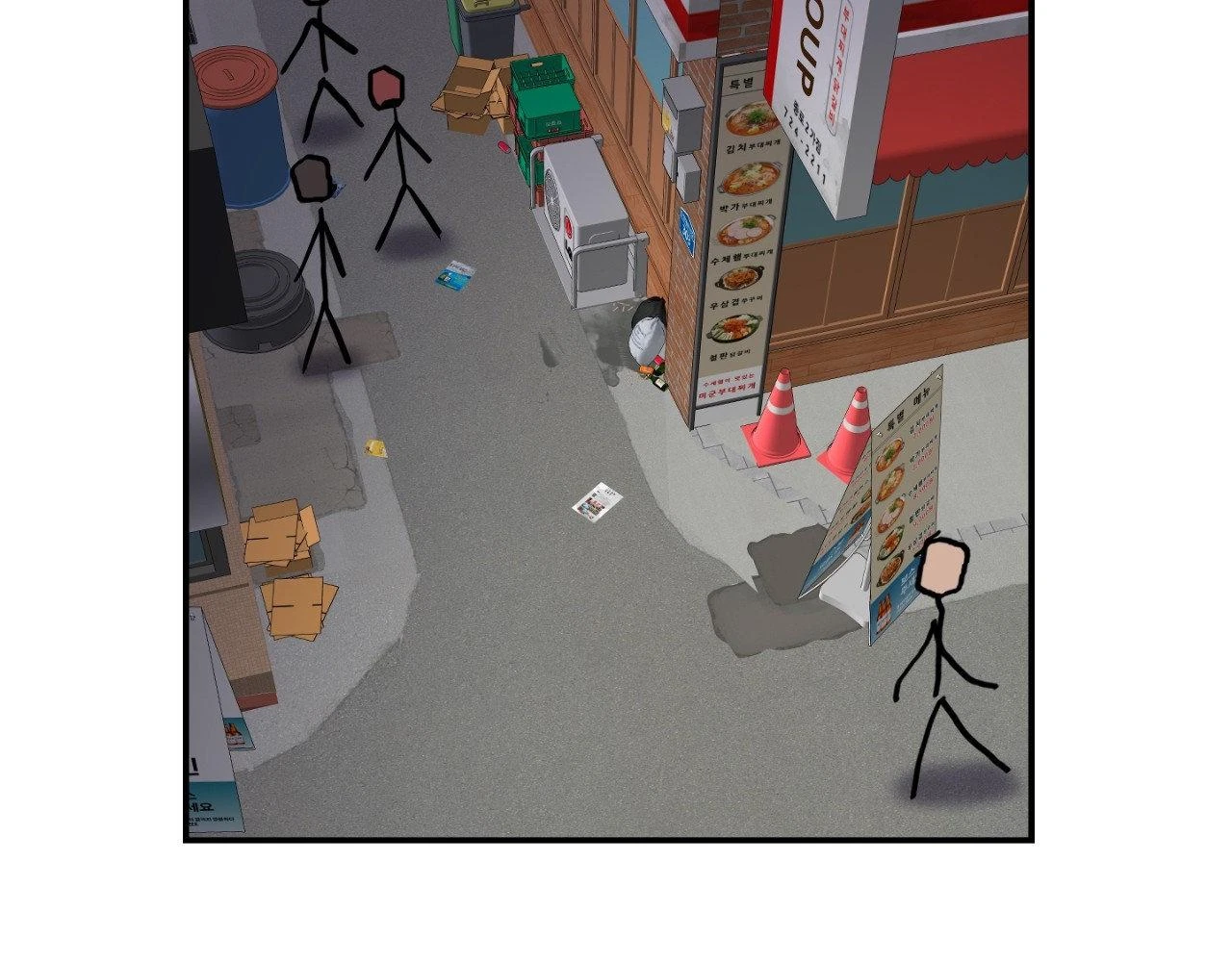 Chapter 30, page 6