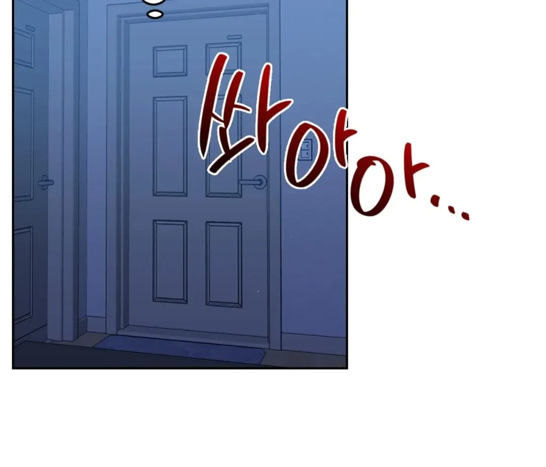 Chapter 88, page 39