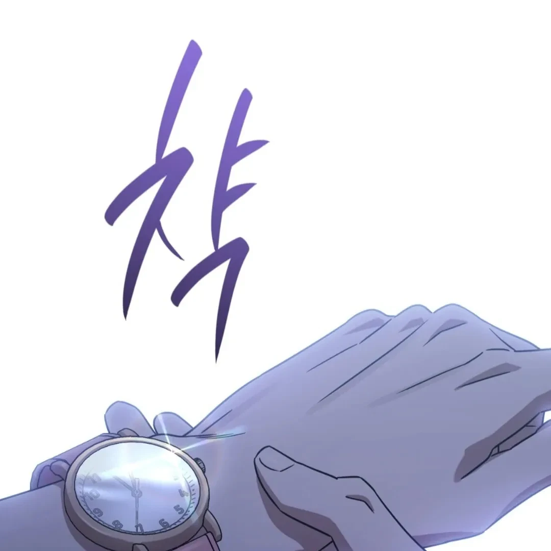 Chapter 88, page 53