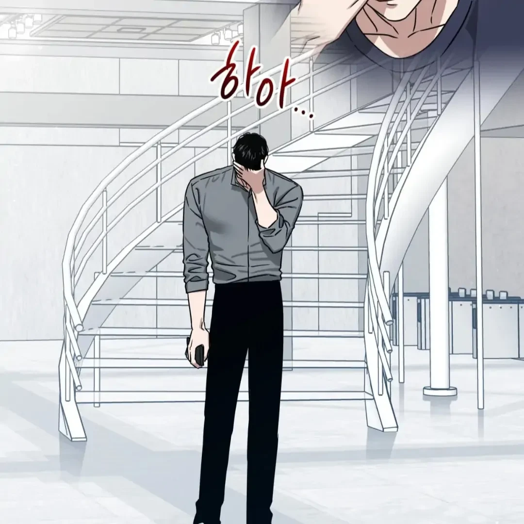 Chapter 88, page 71