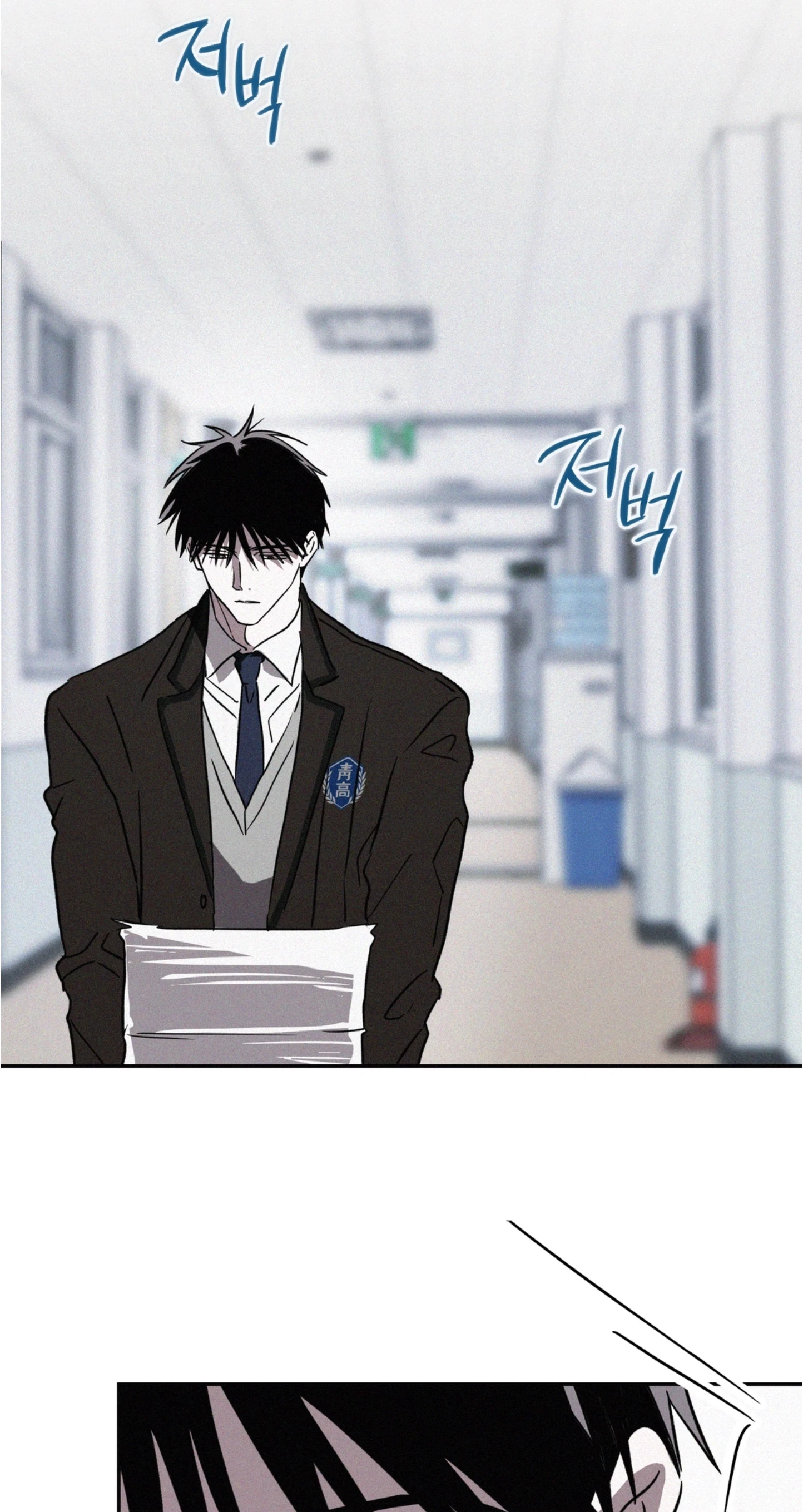 Chapter 5, page 9